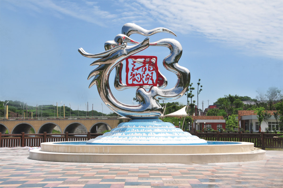 四川沿滩新城主标志性雕塑《腾龙欲飞》
