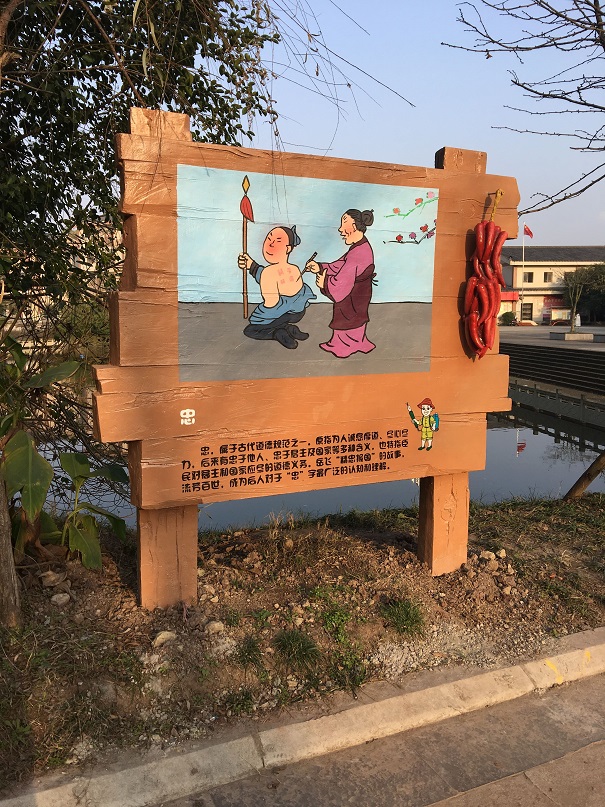 四川荣县农民漫画小镇系列雕塑