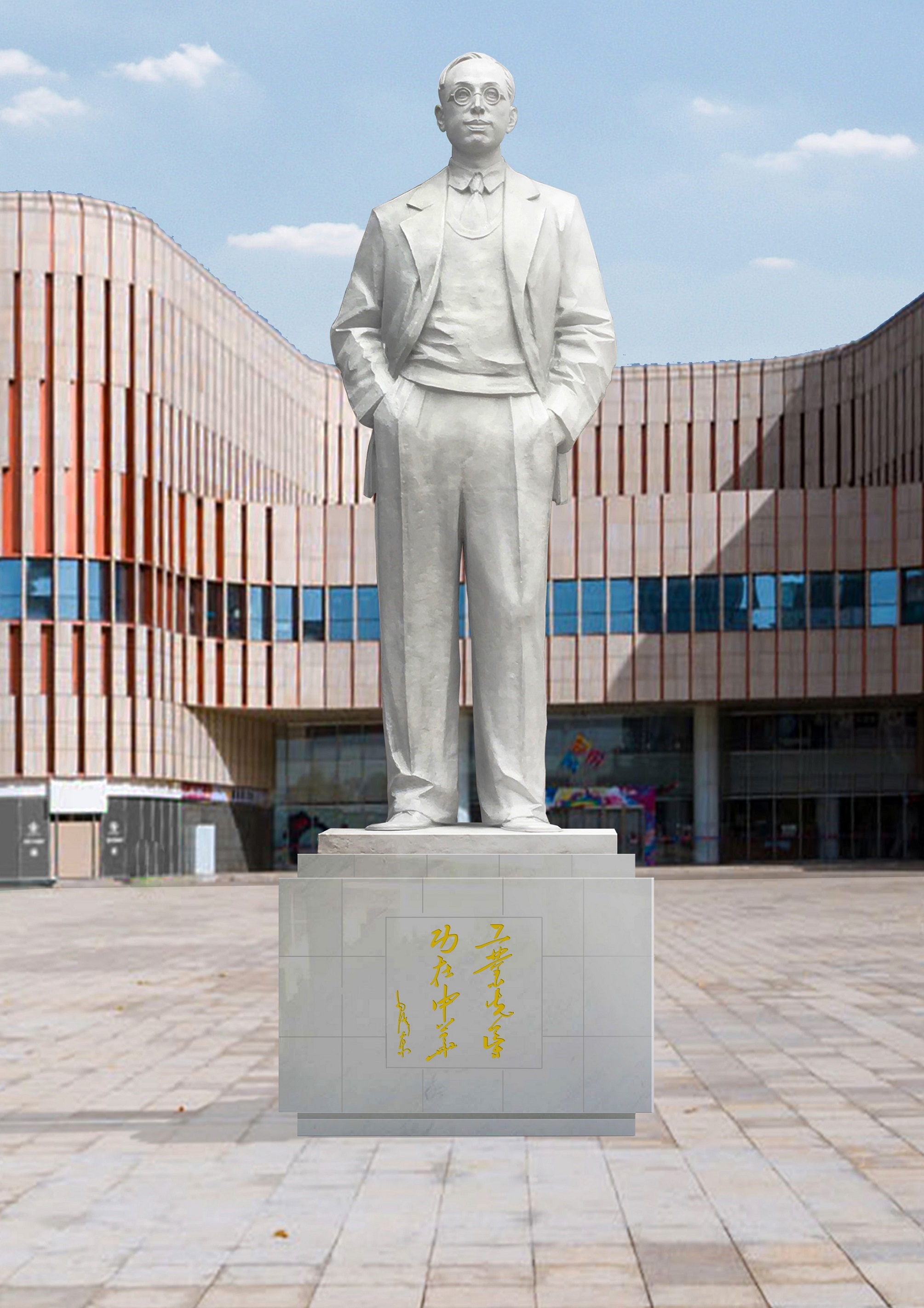 中国民族化学工业之父《范旭东》塑像
